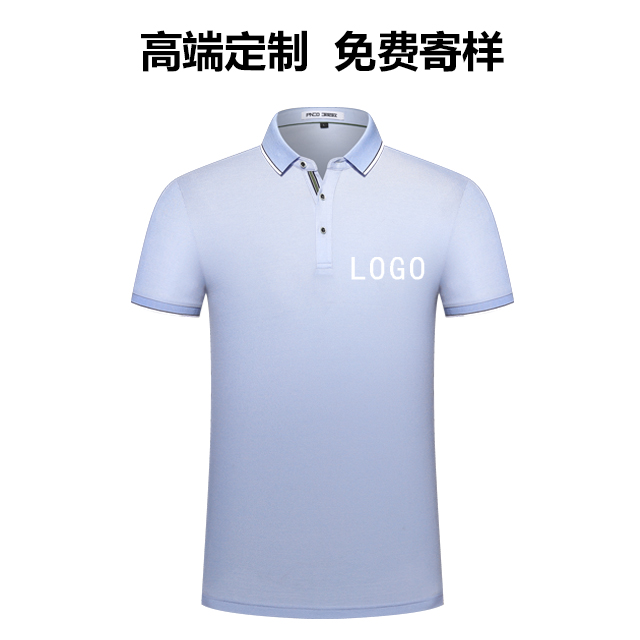 华体会-高档Polo衫短袖定制丝光棉企业团体服